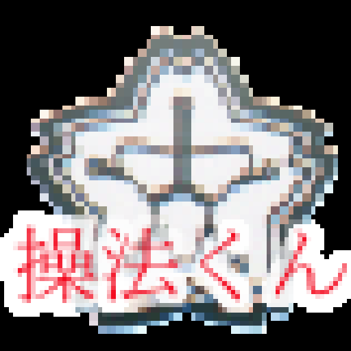 运动の消防団アプリ 操法くん LOGO-記事Game