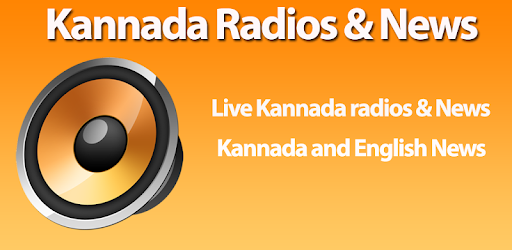 Изображения Kannada Radio & News на ПК с Windows