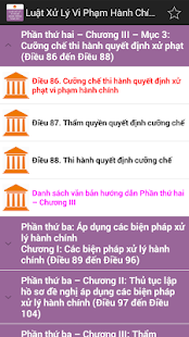 Luat Xu ly vi pham hanh chinh Screenshots 3