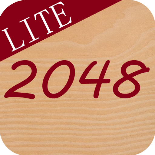 2048 Lite LOGO-APP點子