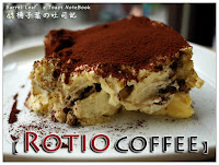 Ratio Coffee (已搬遷)