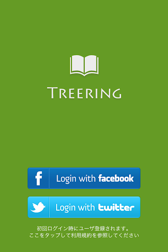 treering