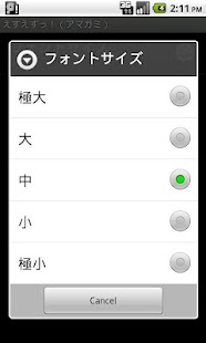 How to install えすえすっ！（アマガミ） 4.2 apk for bluestacks