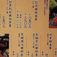 銀座杏子日式豬排