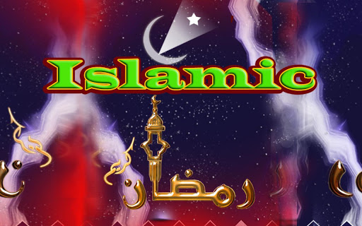 Islamic Wallpapers