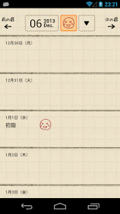 How to install スタンプ日記帳 ひめも 1.0 unlimited apk for android