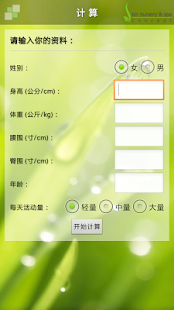 Perfect Woman - 完美女人 Screenshots 4