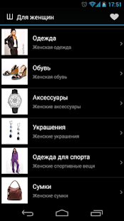 How to install Шмотер lastet apk for laptop
