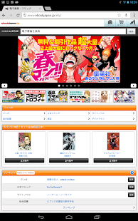 e-book/Manga reader ebiReader - screenshot thumbnail