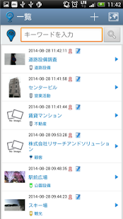 SOCOCA Screenshots 6