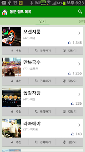 Free (Beta)자양고 스마트카드 APK for PC