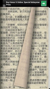 How to install 盗墓小说系列-爱上你的白骨(完本) 1 apk for pc