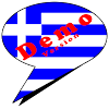 speak Greek demo