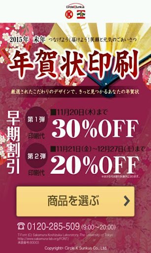 【法语助手输入法APP下载】法语助手输入法安卓版v1.2下载_56手机 ...