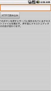 How to install [テスト用]HTTP通信とランダム 1.0 apk for android