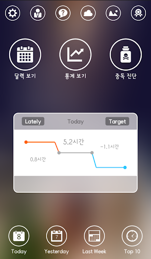 【免費生活App】오마이 폰중독-APP點子