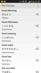 Lastest Learn Japanese For Free APK for Android