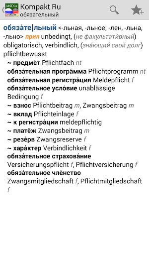 Dictionary GermanRussian TR