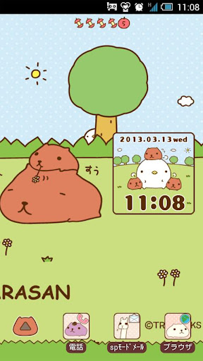 KAPIBARA-SAN Clock Widget01