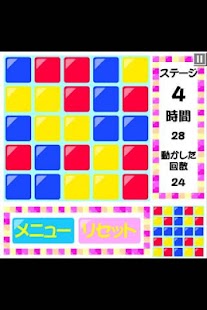 Lastest あわせてカラフル APK for PC