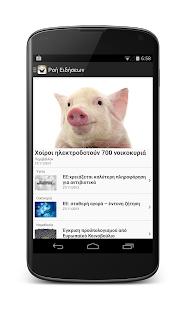 Lastest Pigfarmer APK for PC