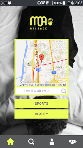 【免費生活App】마사지모아- 마사지샵 찾기,할인,내주변 마사지업체 찾기-APP點子