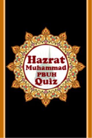 Hazrat Muhammad PBUH Quiz