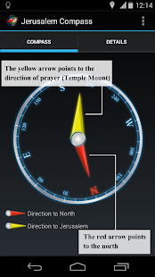 How to install Jerusalem Compass lastet apk for laptop