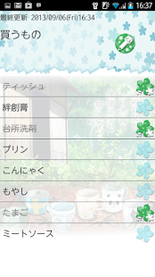 無料个人化Appのメモ帳 / 「劇場版 あの花」|記事Game