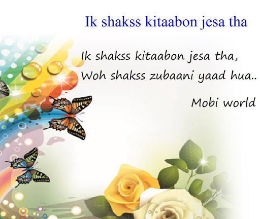 Ishq Shayari