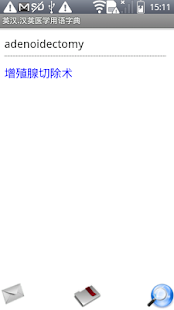 How to mod Medical terms DIC(E-C/C-E) lastet apk for bluestacks