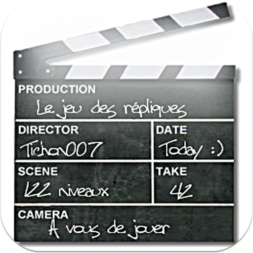 Le jeu des répliques de films LOGO-APP點子