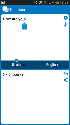 【免費教育App】Ukrainian English dictionary-APP點子