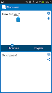 Ukrainian English dictionary Screenshots 6