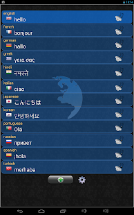 Traducteur multi-langue - screenshot thumbnail