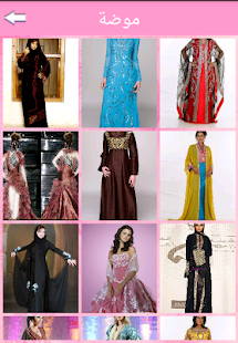 لك سيدتي Screenshots 1