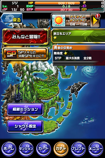 ドラゴンポーカー ダンジョンの種類を理解して極秘ミッションをクリアしよう ドラゴンポーカー攻略裏技まとめwiki