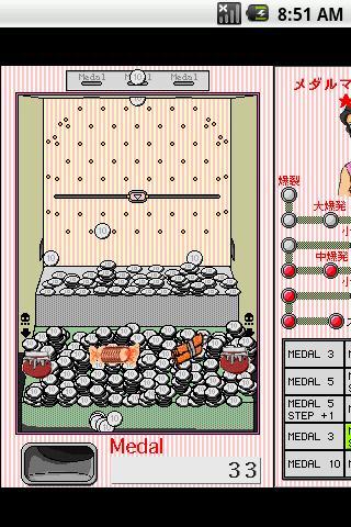 Android application MedalsManiaEG Medal game screenshort