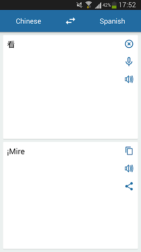 Spanish Chinese Translator