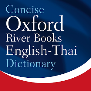 Oxford English-Thai Dictionary 4.3.122