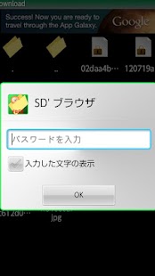 How to install SD' Browser FREE 1.7.0 apk for bluestacks