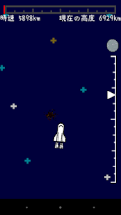 My Space Shuttle Screenshots 7