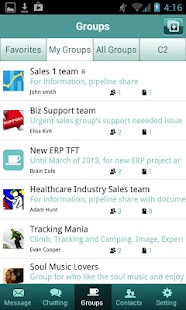 Free Download atoM, Advanced Enterprise SNS APK for Android