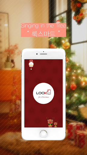 룩스마트 Looksmart - for Christmas