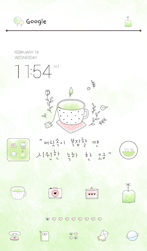 green healing dodol theme