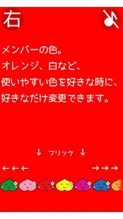 Download 動作しない方はこちら [紅白出場]モノノフリウム_F APK for Android