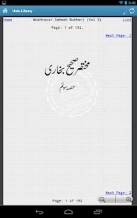 How to mod Urdu Library lastet apk for pc