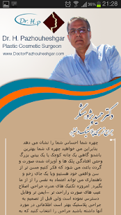 How to get دکتر پژوهشگر lastet apk for laptop