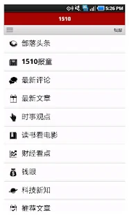 粉红糖果GO输入法- Apps Android商店| Aptoide - Android Apps Store