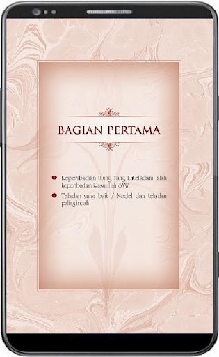 【免費娛樂App】Keunggulan Sahsiah Rasulullah-APP點子